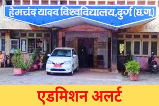 HEMCHAND YADAV VISHWAVIDYALAYA