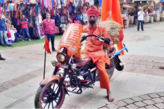 Baba Bawandar Bike Tour