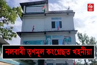 Nalbari TMC president resigns