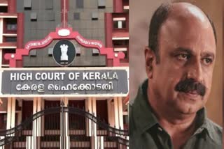 HEMA COMMITTEE REPORT  SIDDIQUE ANTICIPATORY BAIL PLEA  സിദ്ദീഖ് ലൈംഗിക പീഡനാരോപണം  വിശദീകരണം തേടി ഹൈക്കോടതി