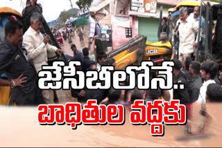 CM Chandrababu Tour in Flooded Area