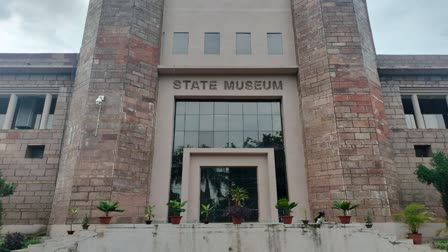 Bhopal State Museum theft