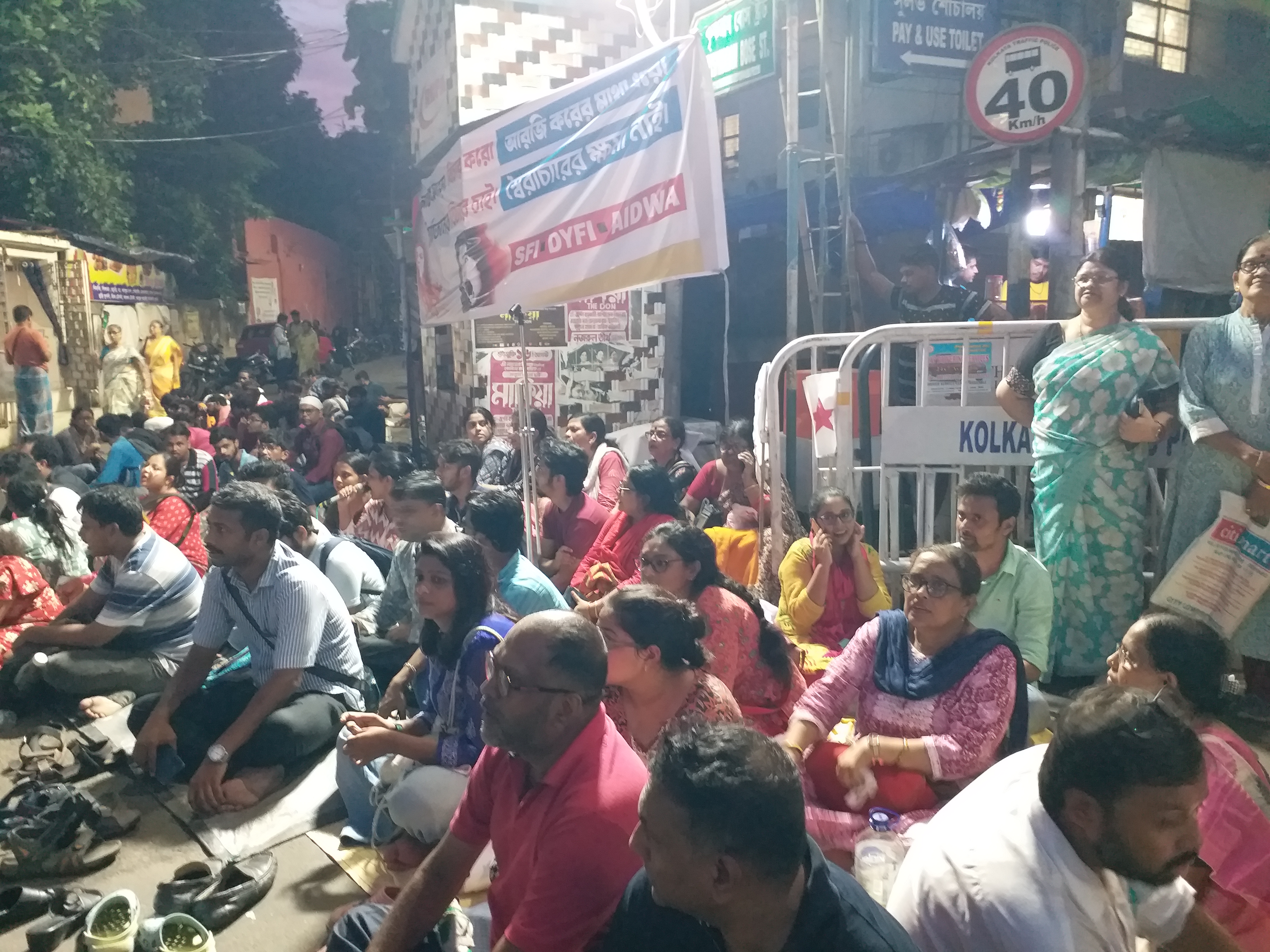 CPIM Protest for RG Kar in Shyambazar