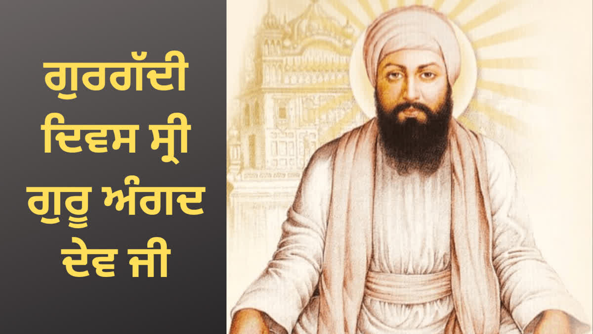 The 484th Gurgaddhi Day of the second Guru of the Sikh Panth, Sri Guru Angad Dev Ji is being celebrated today.