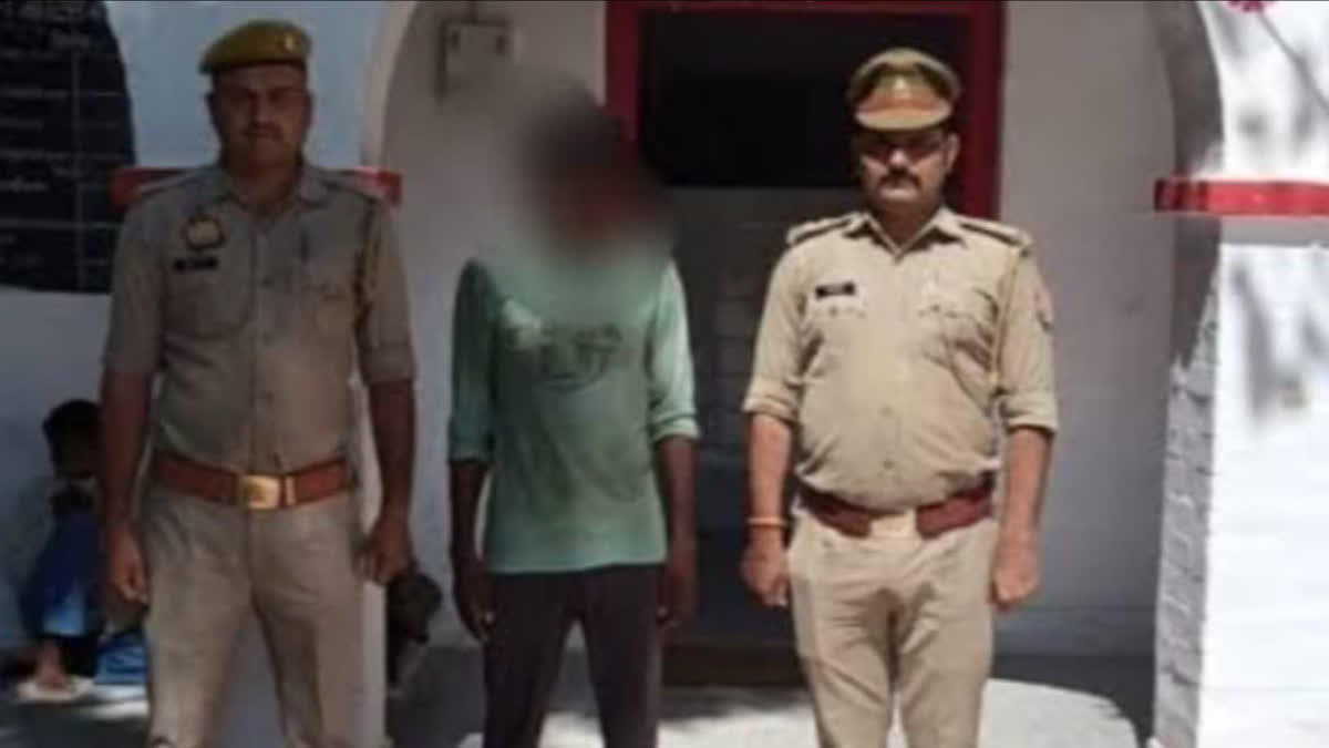CRIME NEWS UP MAN RAPED SISTER IN LAW IN FATEHPUR