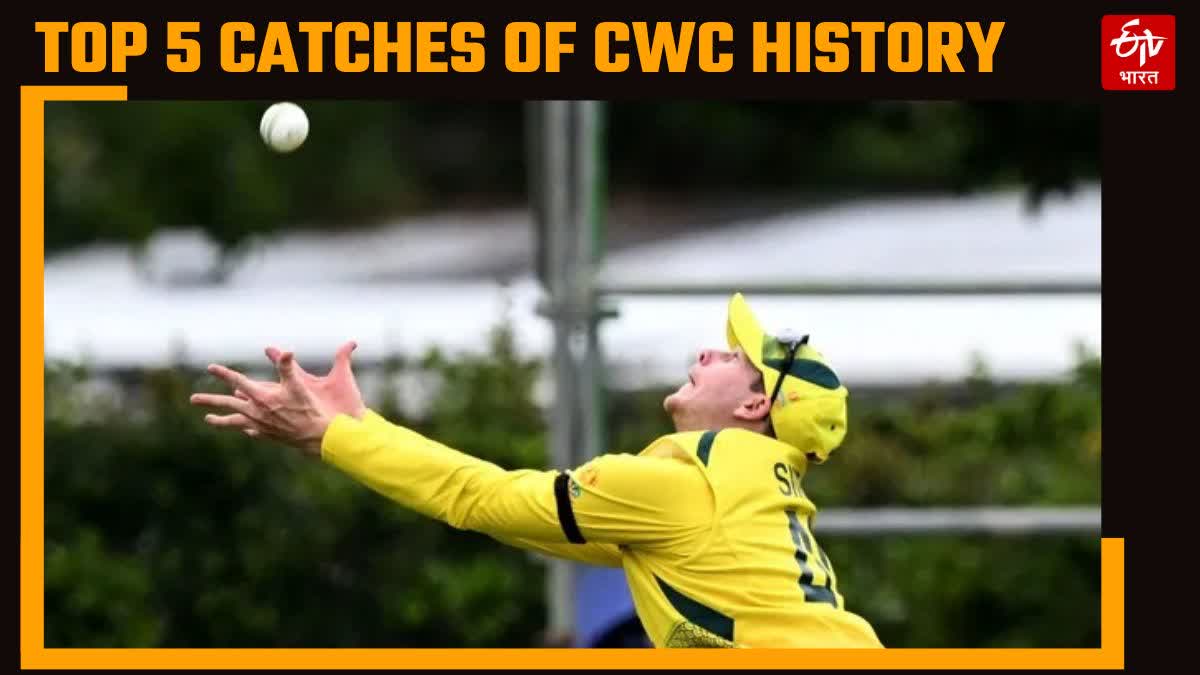 top 5 catches in cricket world cup history