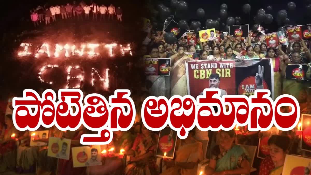 TDP_Leaders_Candle_Rally