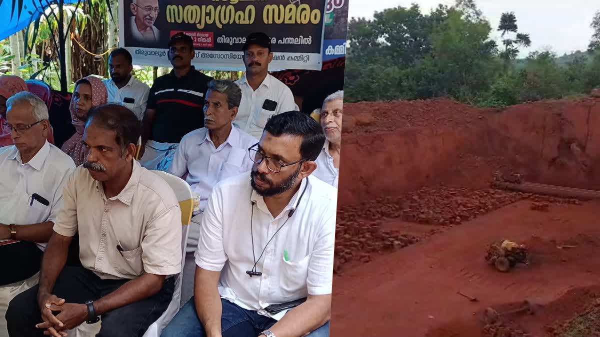 Strike Against Mining  ചെങ്കൽ ഖനനം  സത്യാഗ്രഹ സമരം  സത്യാഗ്രഹ സമരത്തിന്‌ നേതൃത്വം നല്‍കി നാട്ടുകാര്‍  locals led the satyagraha Strike  നാട്ടുകാരുടെ പരാതി  Complaints of locals against Mining  Mining and Geology  protest against mining  State Ministry of Environment