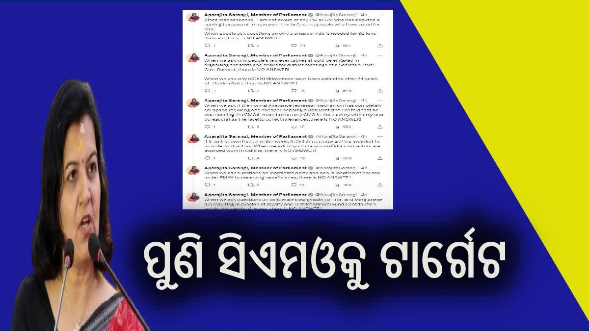 ଆକ୍ରାମକ ମୁଡରେ ବିଜେପି ସାଂସଦ, ମୁଖ୍ୟମନ୍ତ୍ରୀଙ୍କୁ ପୁଣି ଟାର୍ଗେଟ