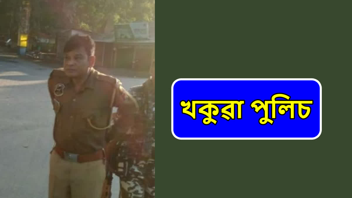 border branch police of Morigaon police station