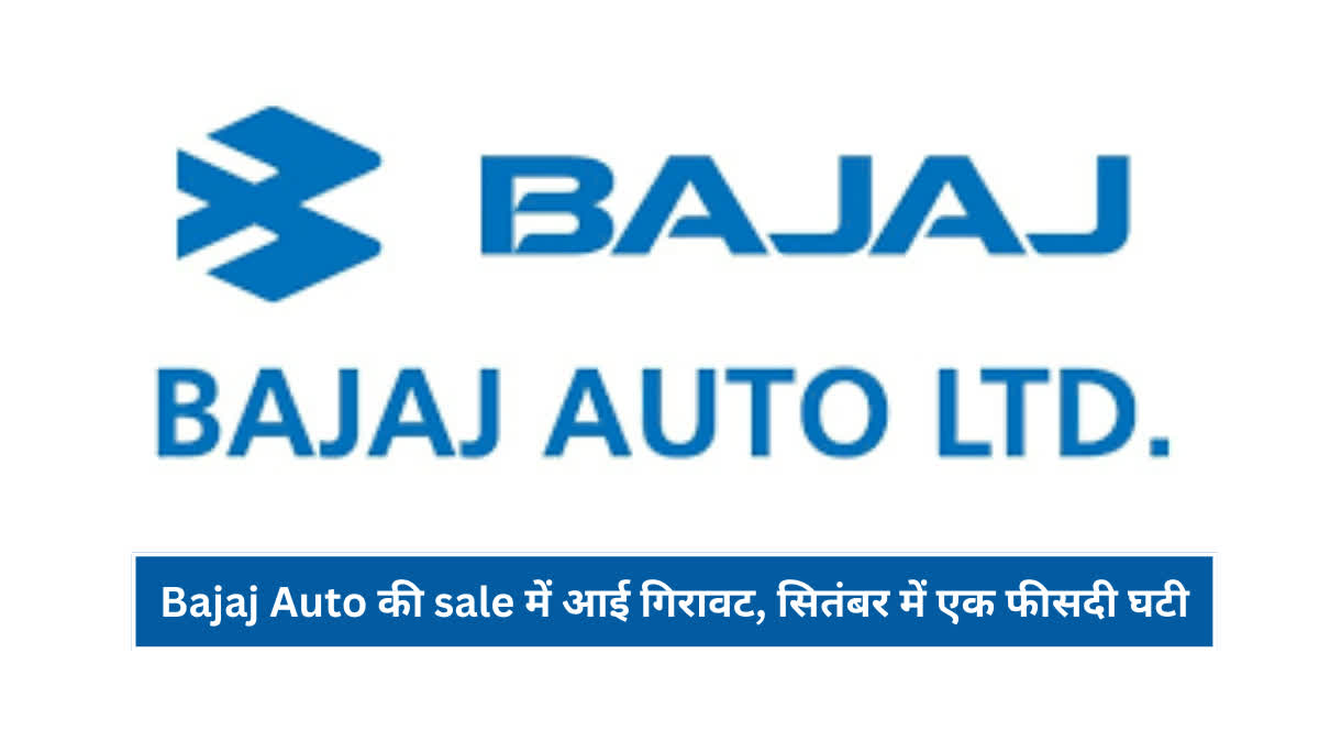 Bajaj Auto Sales