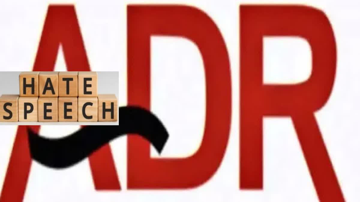 ADR