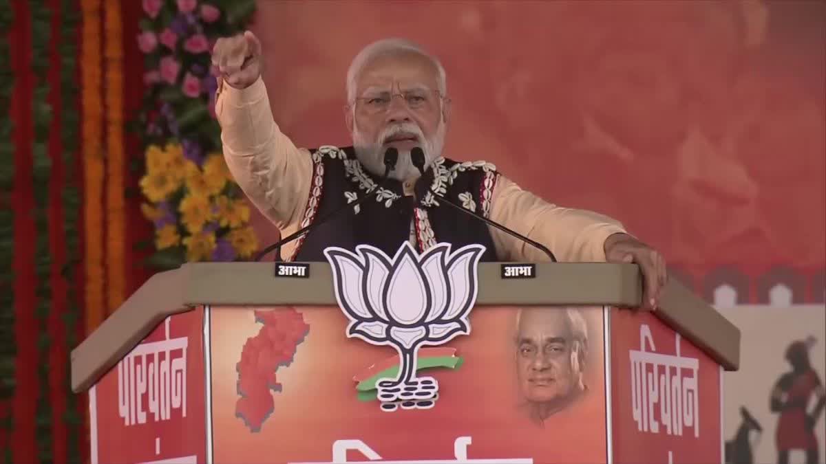 Modi Targets Bhupesh Government