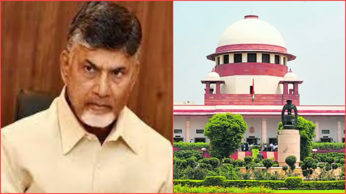 Chandrababu Quash Petition Hearing on SC