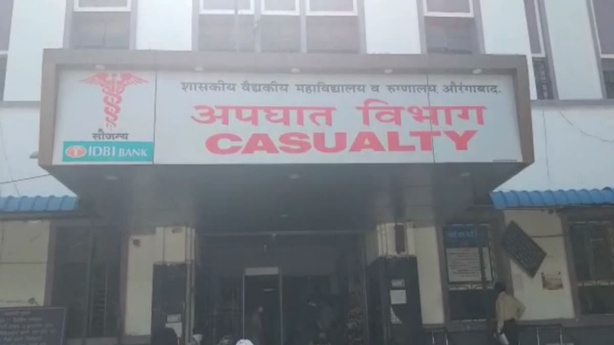 Sambhajinagar Hospital Death Case