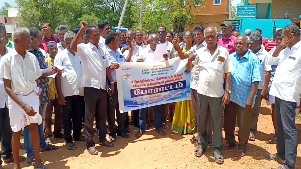 in tenkasi cooperative society staffs protest by handing over agricultural equipment to the joint registrar office