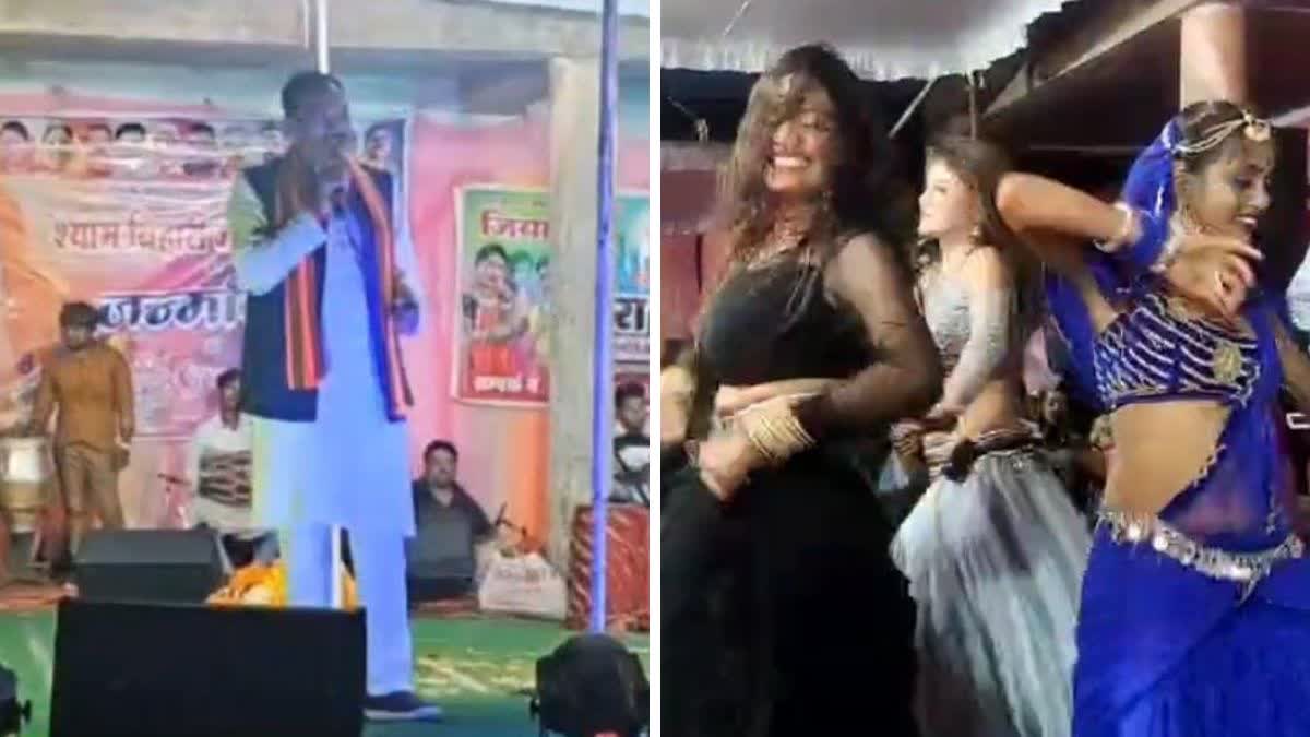 Bar Girl Dance On BJP Leader Birthday