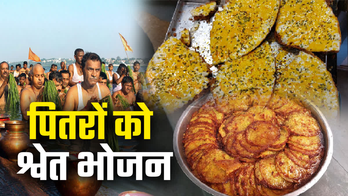 Sweets in Shraddha Bhoj