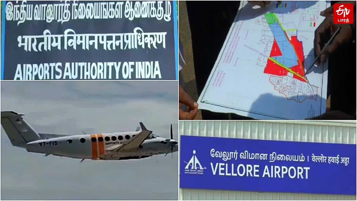 Vellore Airport operation will start in this year which developed under the UDAN project