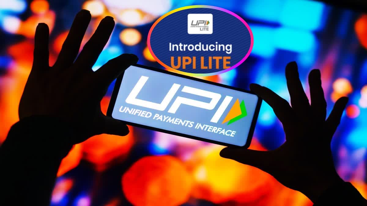 UPI Lite vs UPI