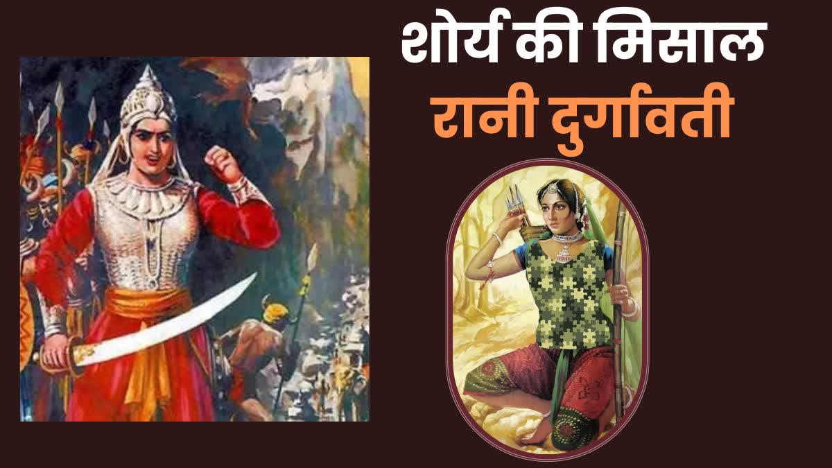 know story of rani Durgavati Shaurya