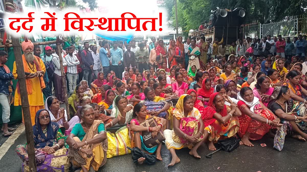 Chandil Dam displaced people protest in front of Raj Bhavan in Ranchi