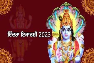 Indira Ekadashi 2023