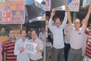Friends Win Lottery In Punjab
