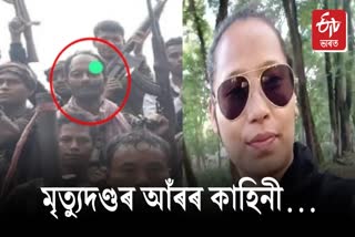 Surrendered ULFA member Sensational Revelation