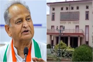 CM Ashok Gehlot apologized, apologized for his statement on judiciary