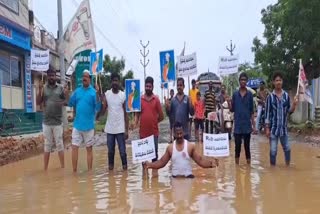 Janasena_Protest_For_Bypass_Road_in_Gudivada