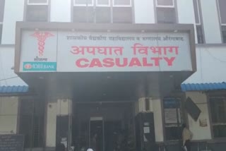 Sambhajinagar Hospital Death Case