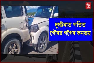 MP Gaurav Gogoi convoy accident