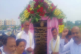 Minister Harish Rao at Gajwel