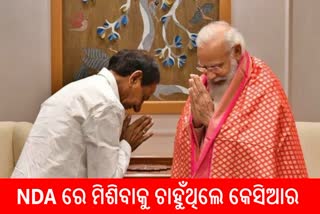 'Revealing a secret today': NDA ରେ ମିଶିବାକୁ ଚାହୁଁଥିଲେ କେସିଆର, ମନା କରିଦେଇଥିଲେ ମୋଦି !