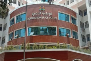 Bengaluru police department