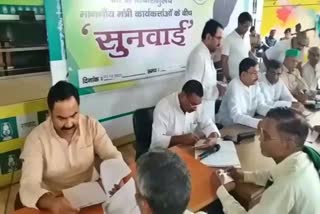 पटना राजद कार्यालय में जन सुनवाई