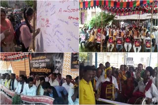 TDP Leaders Agitations Continues Against Chandrababu Arrest