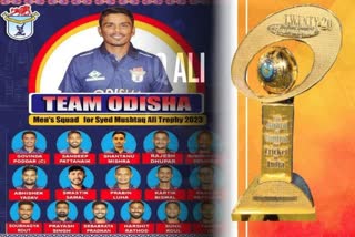Odisha Cricket Team for Syed Mushtaq Ali Trophy 2023