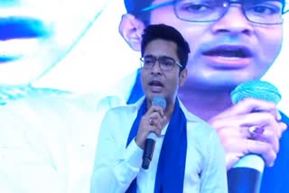 Abhishek Banerjee