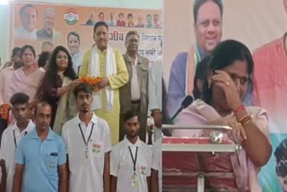 Khairagarh MLA Yashoda Verma Gets Emotional