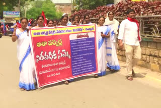 Asha Workers Protest