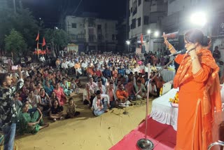 Navsari Shaurya Yatra : નવસારીમાં યોજાઇ શૌર્ય યાત્રા અને ધર્મસભા, સાઘ્વી પ્રાચી દીદીએ શું કહ્યું જૂઓ