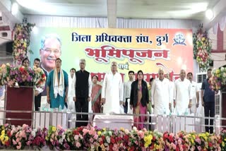 Bhupesh Baghel Demands Caste Census