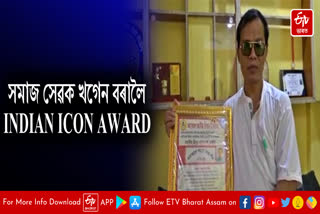 Indian ICON AWARD to social activist Khagen Bora