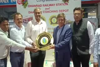 Dhanbad Railway Station got Gold Rating for first position in Coaching Depot in India