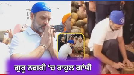 Rahul Gandhi In Golden Temple