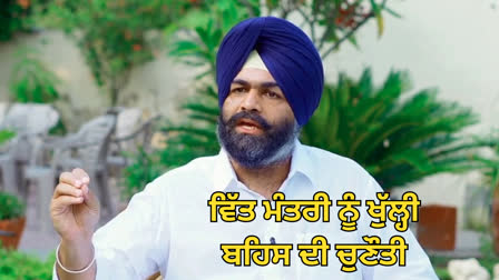 Shiromani akali dal ਸ਼੍ਰੋਮਣੀ ਅਕਾਲੀ ਦਲ