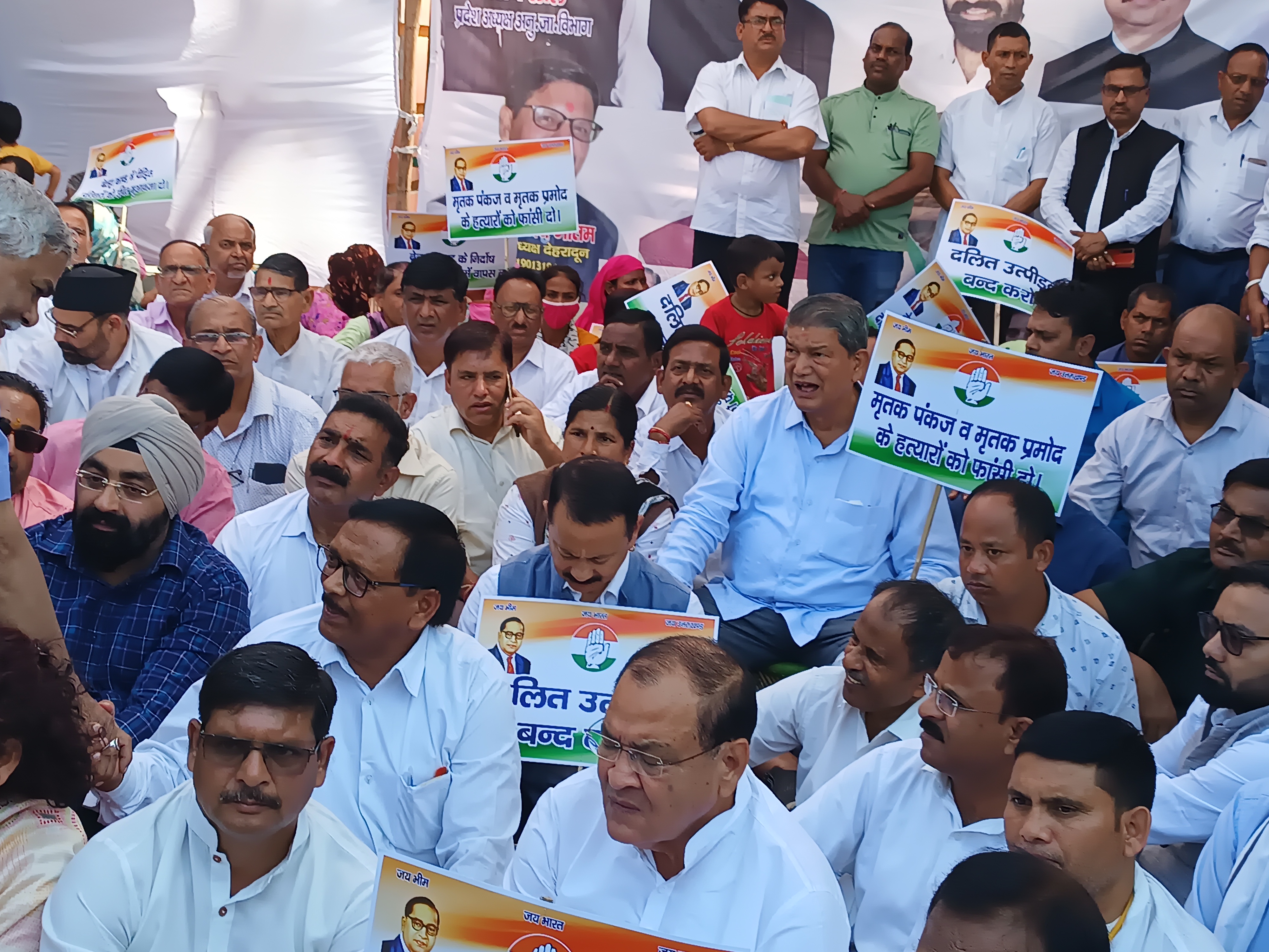 Congress Protest Dehradun