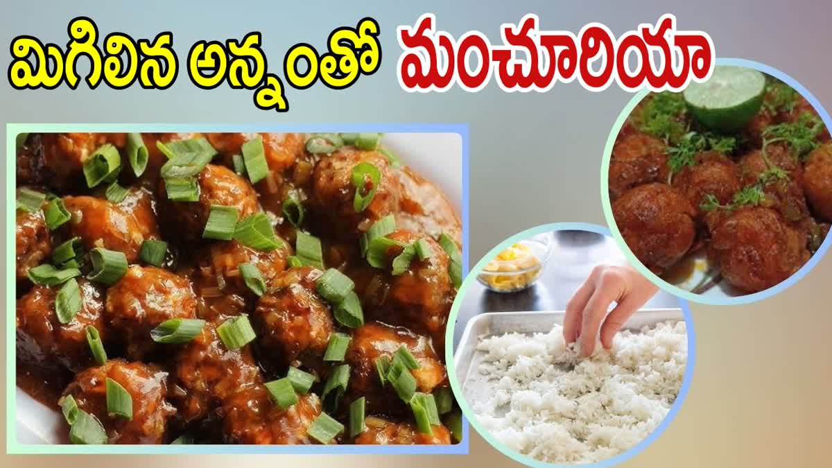 Manchurian Recipe With Leftover Rice